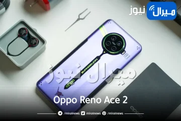 أوبو تطلق عملاقها الجديد Oppo Reno Ace 2 أول هاتف مزود بشحن لاسلكي