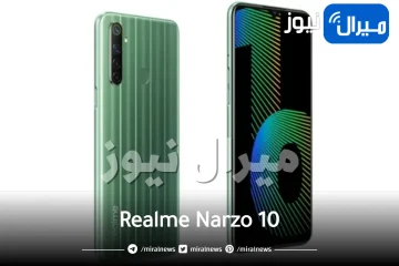 ببطارية ضخمة ريلمي تكشف رسميًا عن هاتف Realme Narzo 10 الرائد بـ5 كاميرات