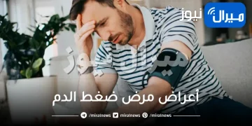 أعراض مرض ضغط الدم