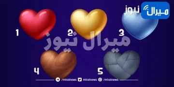 إختبار شخصية عجيب يكشف هل أنت حساسة أم مشفقة أم رومانسية ومستعدة للزواج عبر شكل القلب الذي تفضلينه في الصورة
