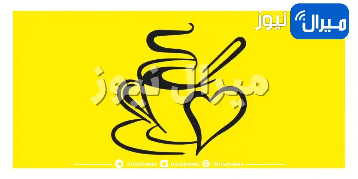 إختبار الشخصية: اكتشف ماهي الجوانب المظلمة من شخصيتك عبر مل تراه أولا في الصورة .. مفاجأة لمن يرى القهوة اولا