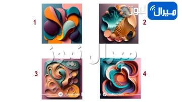 اختبار شخصية يكشف عن اكثر شيء يجده الرجال جاذبا فيك عبر الشكل التي تختارينه في الصورة .. هل أنت قوية أم رومانسية ام عفوية؟