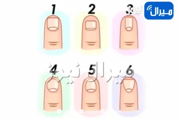 اختبار شخصية رهيب يكشف كيف يراك الآخرون عبر شكل أظافرك .. هل انت هشة ورومانسية أم سيئة أم متوزانة ؟