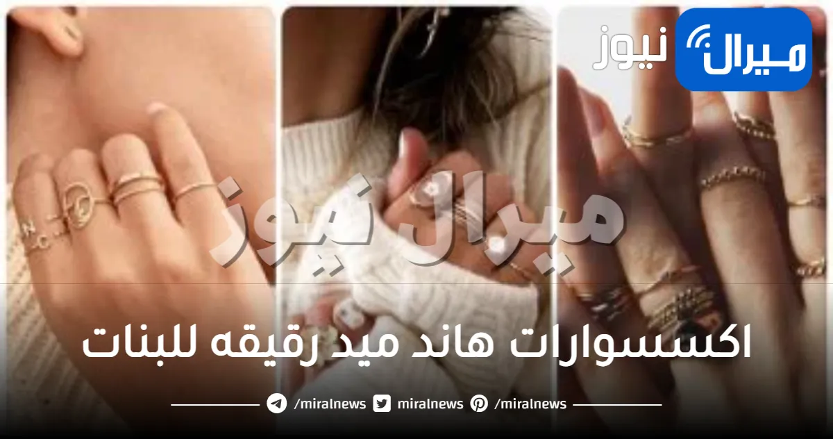 كيفية عمل اكسسوارات هاند ميد .. اكسسوارات هاند ميد رقيقه للبنات