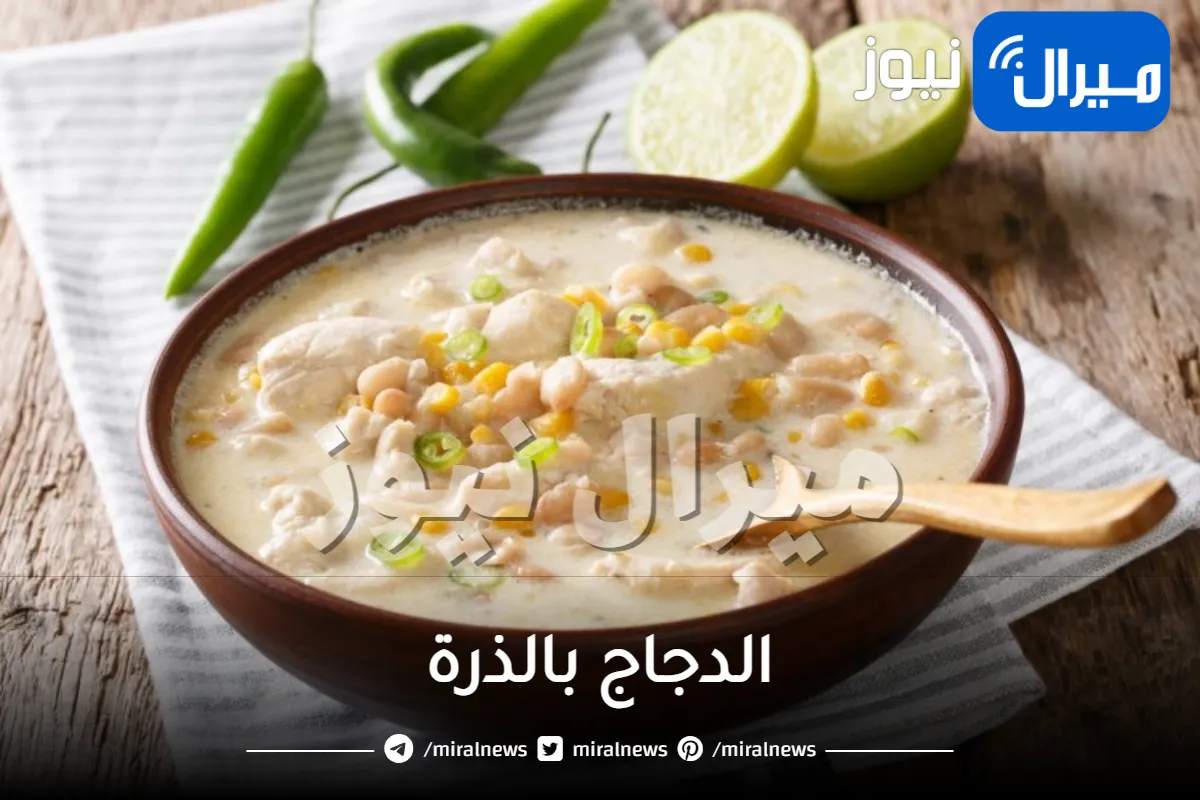 طريقة عمل الدجاج بالذرة