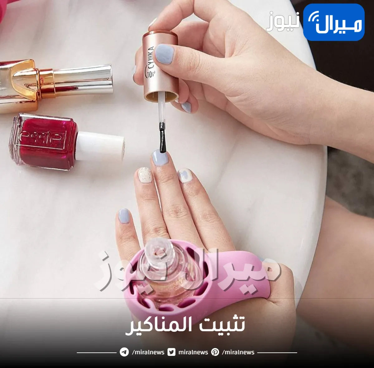 حيل لـ تثبيت المانكير أطول فترة