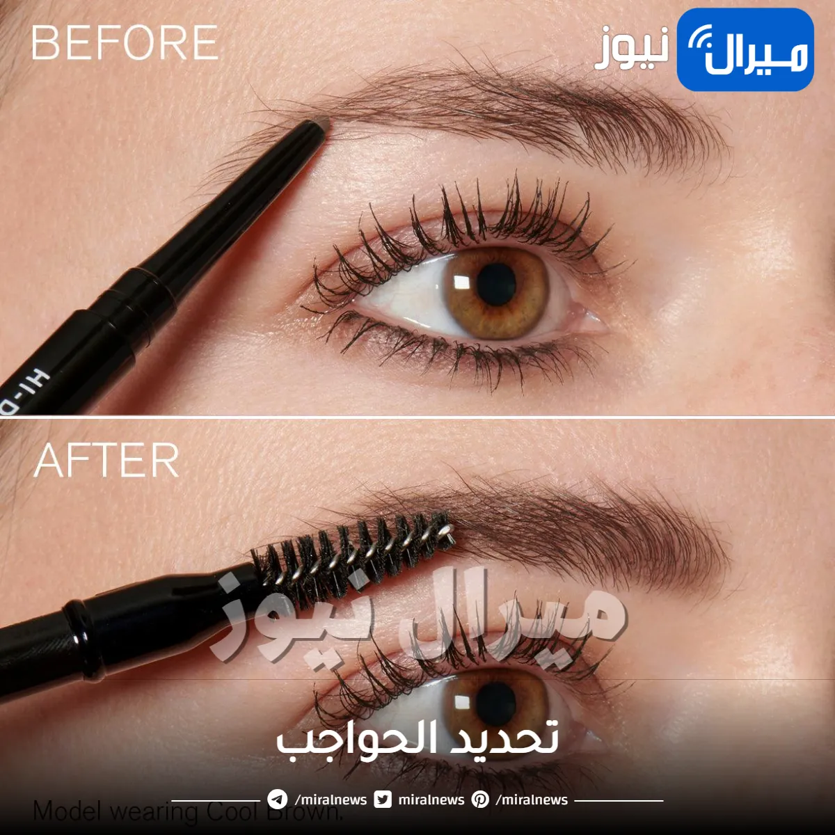 تحديد الحواجب .. تعرفى على كيفية تحديد الحواجب