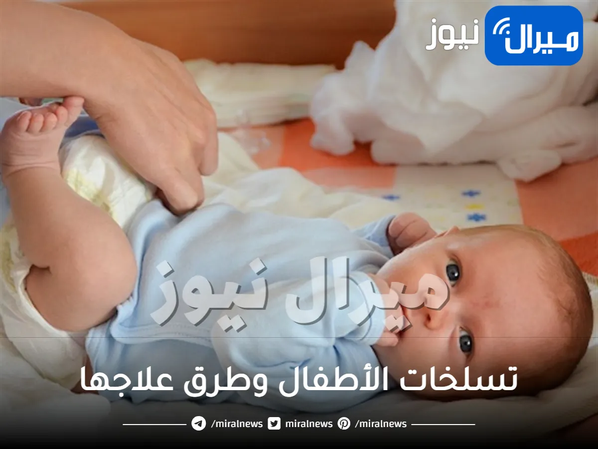 تسلخات الأطفال وطرق علاجها.. هل تفي الأعشاب بالغرض؟