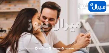 اعرفي حركات عفوية هتخليه يقع في حبك بسهولة