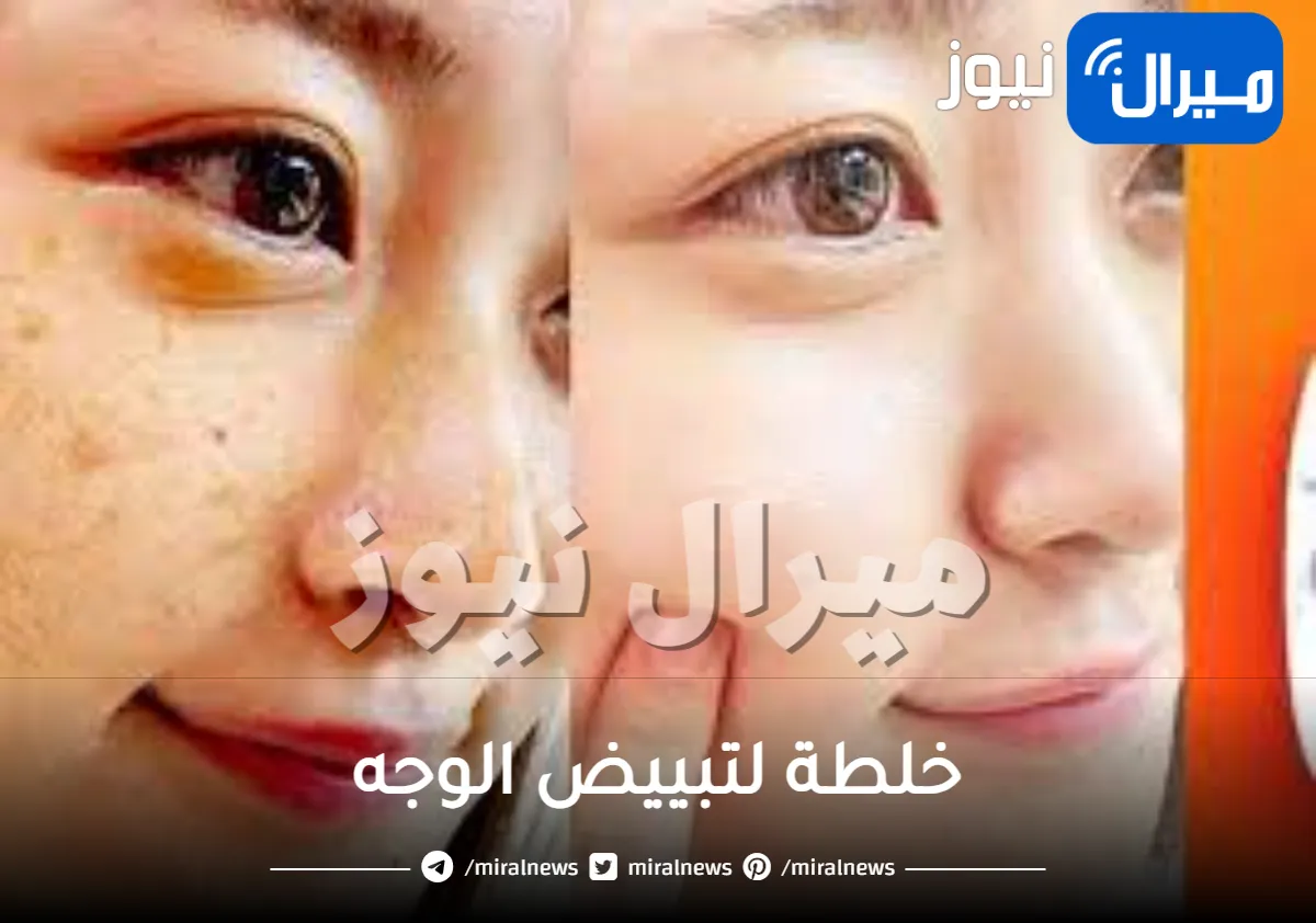 خلطة لتبييض الوجه وتصفيته من البثور بالشوفان وزيت الزيتون