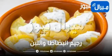 تعرفي على رجيم البطاطا واللبن