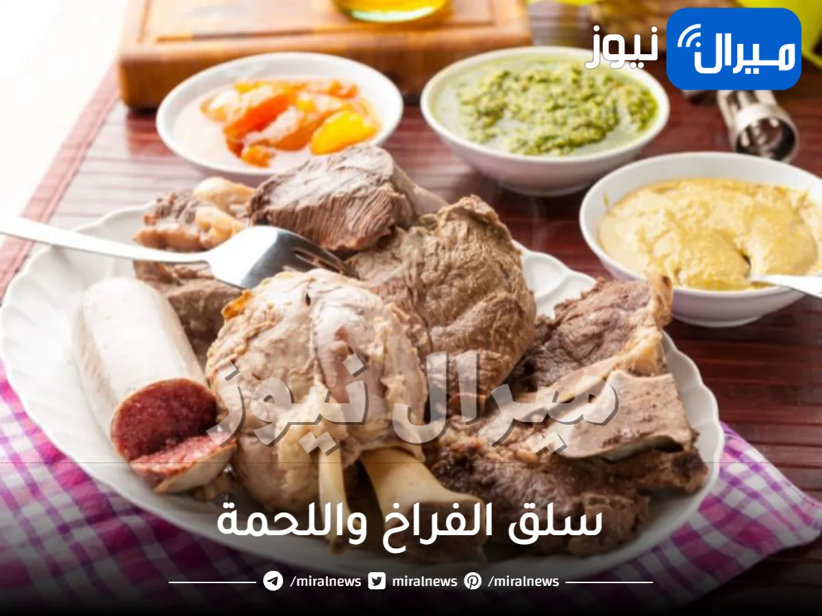 نصائح لسلق الفراخ واللحمة