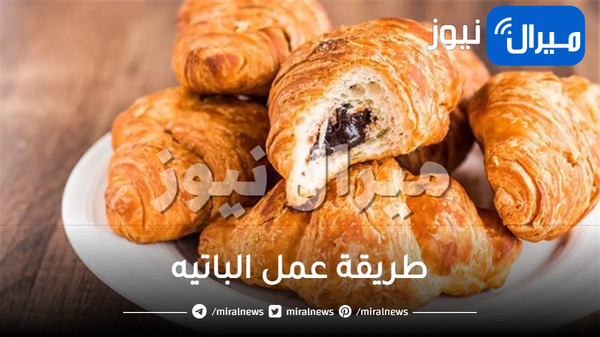 طريقة عمل الباتيه بالتفصيل .. أسهل طريقة لعمل الباتيه اللذيذ في البيت