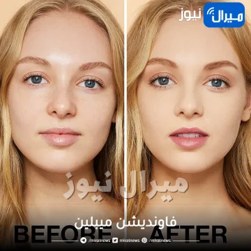 فاونديشن ميبلين لجميع أنواع البشرة والدرجات