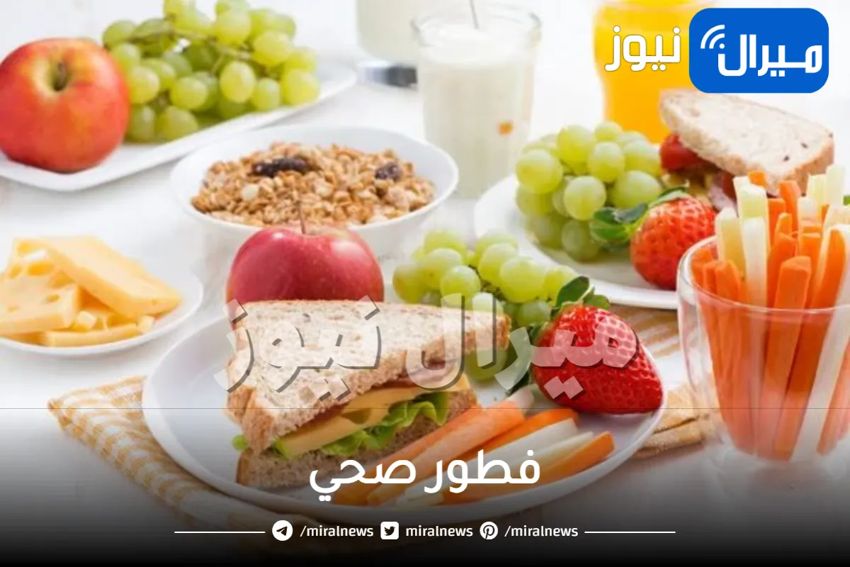 فطور صحي .. افكار فطور صحي لذيذ