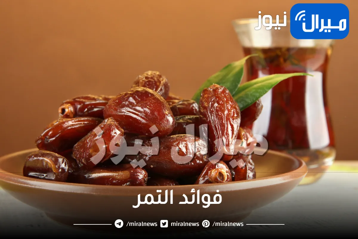 15 فائدة للإفطار علي التمر في رمضان تعرف عليها