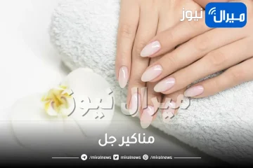 مناكير جل .. تعرفي على احدث الالوان الجريئة
