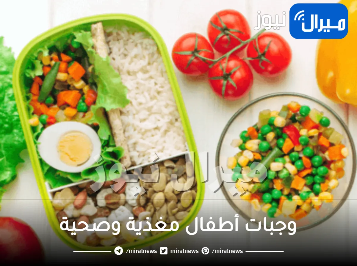 أهم وجبات أطفال مغذية وصحية بالشهر .. ماذا يحتاج طفلك