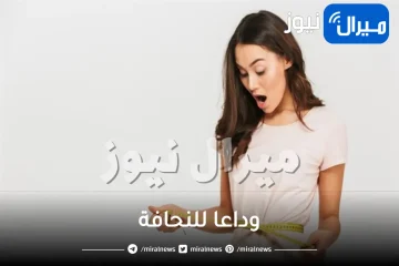 وداعا للنحافة مجموعة من اقوي انظمة غذائية لزيادة الوزن وللنحافة مناسبة لك