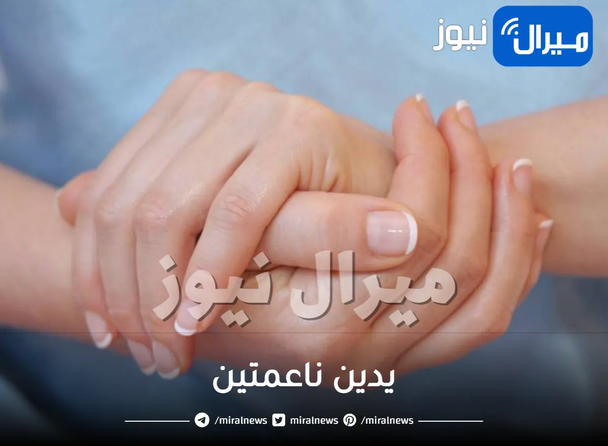 وصفات سهلة للحصول على يدين ناعمتين