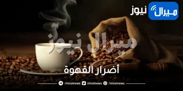 أضرار القهوة