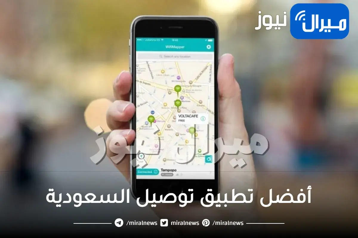 أفضل تطبيق توصيل السعودية