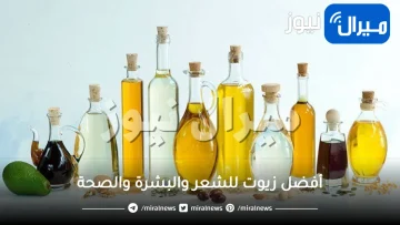 36 فائدة من فوائد الزيوت للشعر والبشرة والصحة