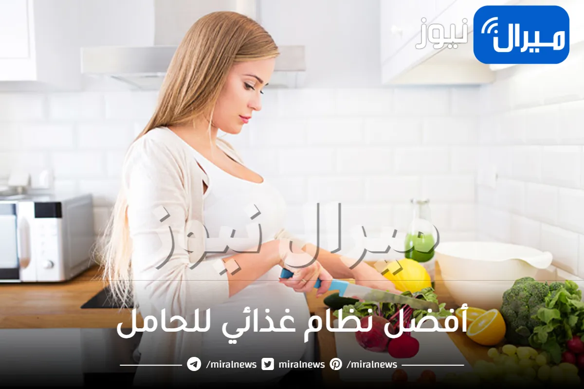 إليكي أفضل نظام غذائي للحامل بشكل آمن