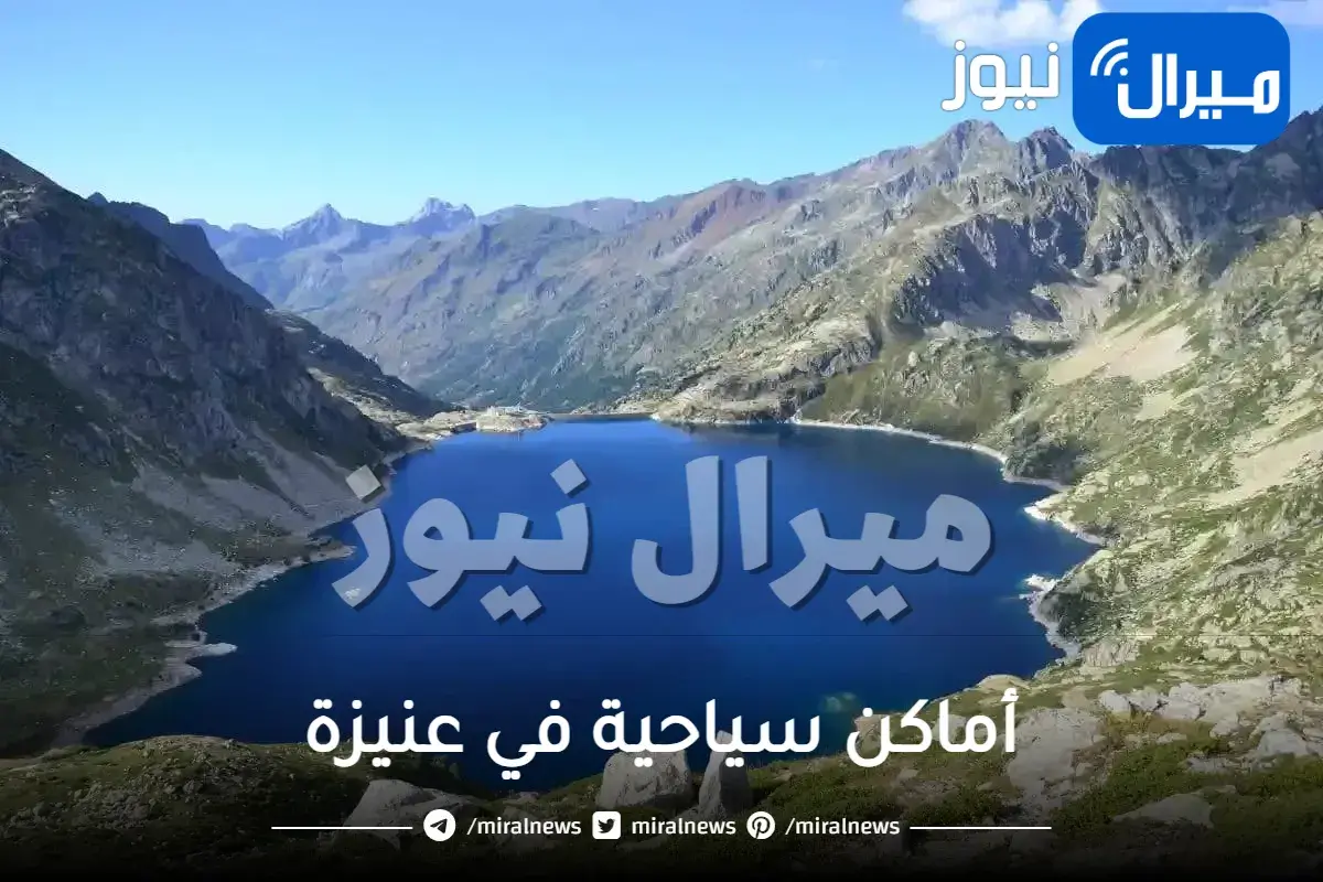 أماكن سياحية في عنيزة وأفضل المطاعم والمزارع بها