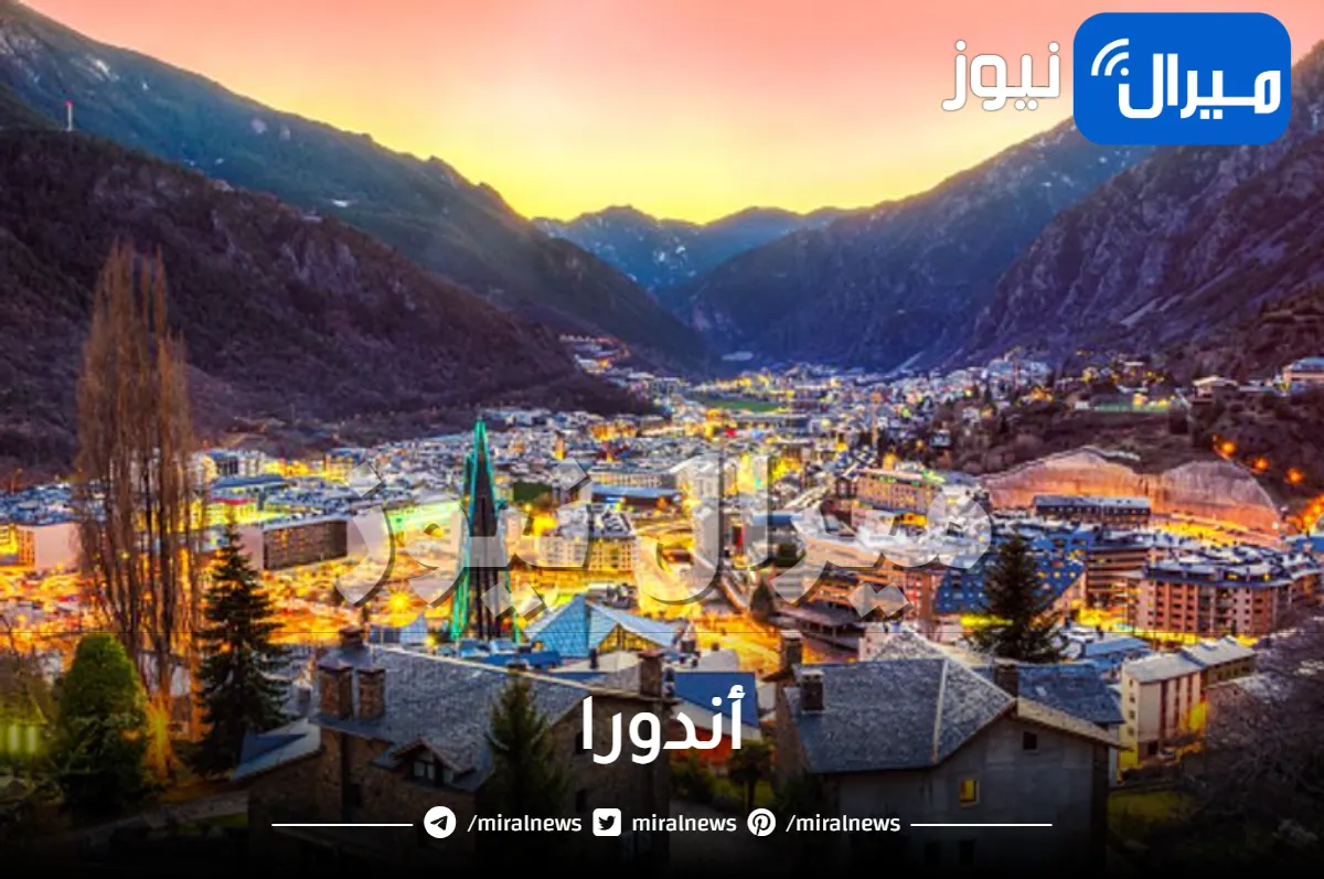 أندورا ماهي والفيزا الخاصة بها والهجرة اليها