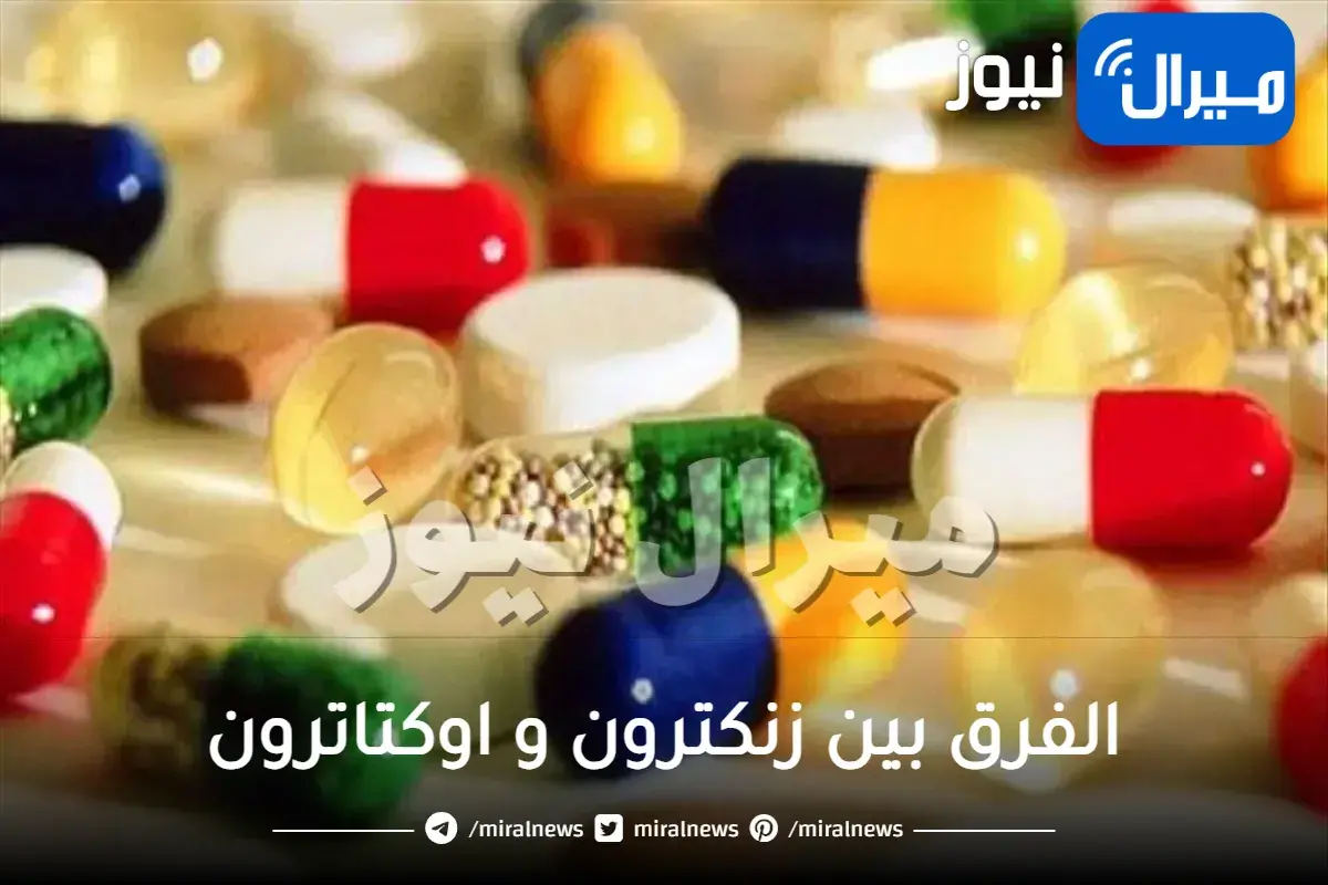 الفرق بين زنكترون و اوكتاترون