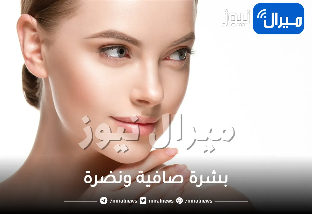 10 وصفات لاستقبال العيد ببشرة صافية ونضرة