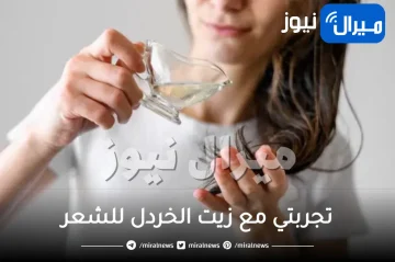 تجربتي مع زيت الخردل للشعر