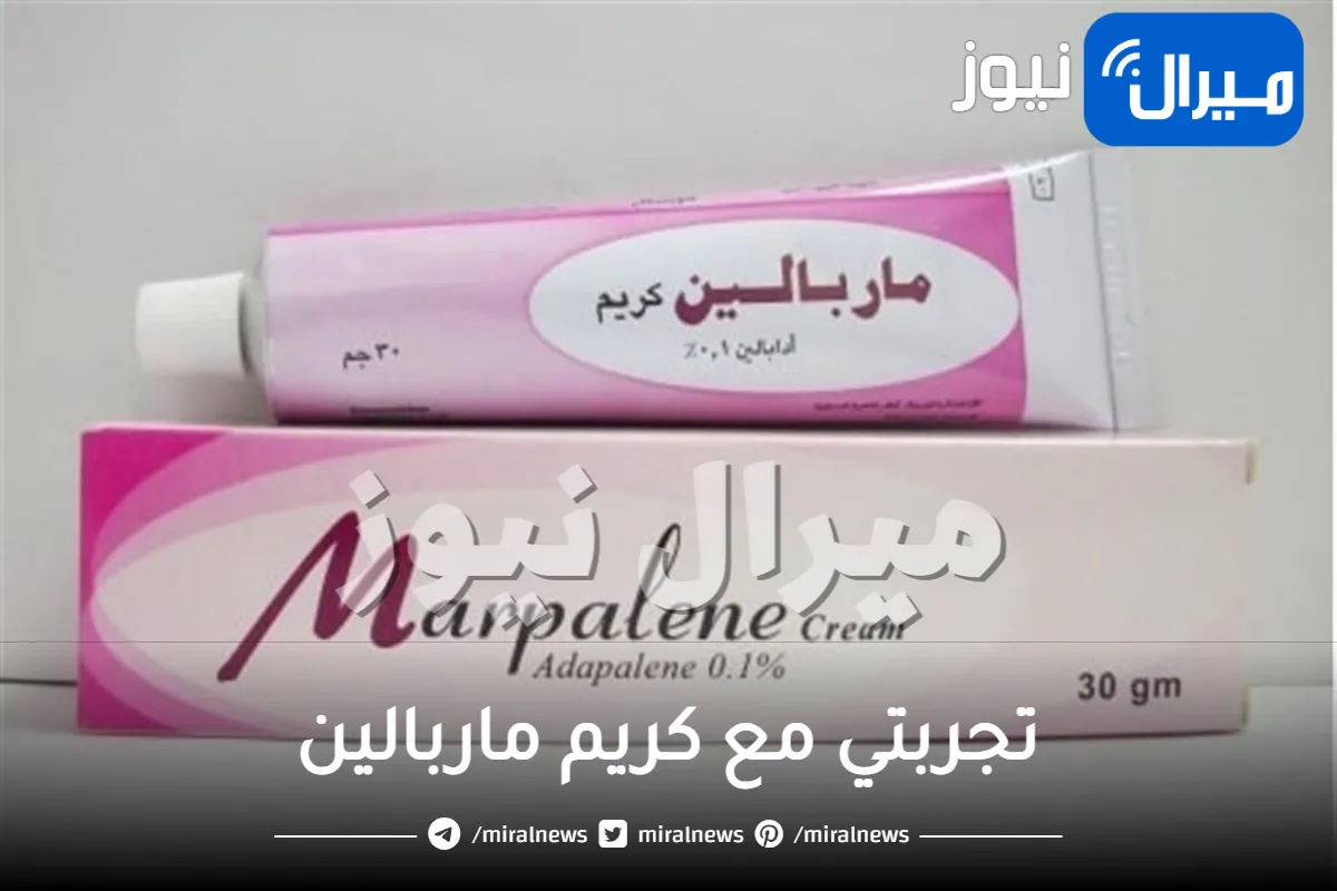 تجربتي مع كريم ماربالين