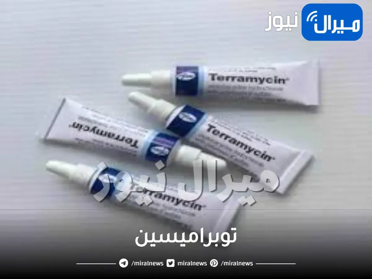 توبراميسين