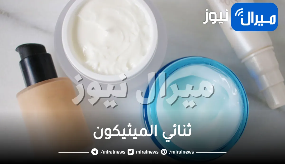 ثنائي الميثيكون