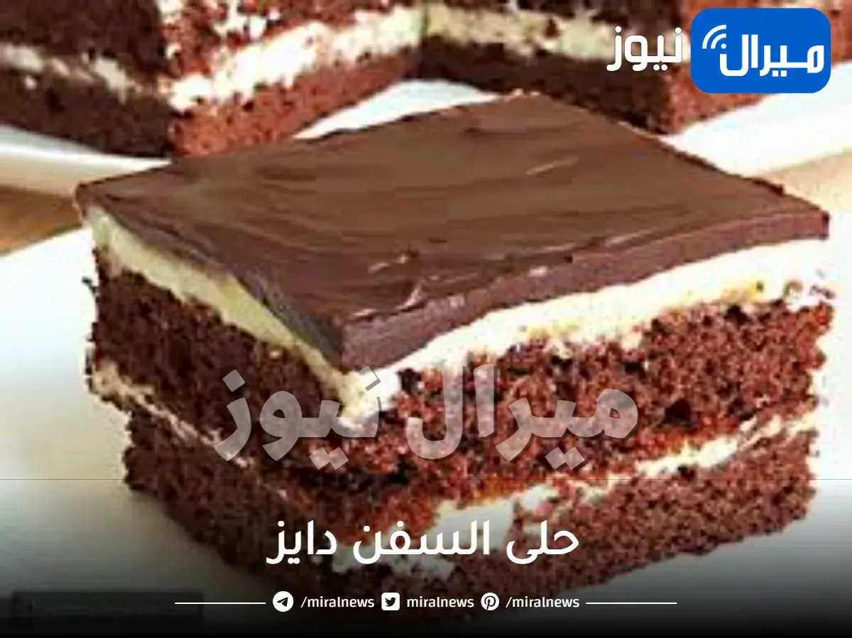 حلى السفن دايز بأسهل الطرق
