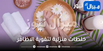 12 وصفة طبيعية لتقوية الاظافر