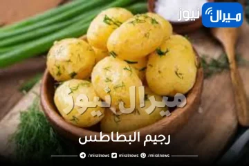 رجيم البطاطس .. هل يساعد في انقاص الوزن ؟