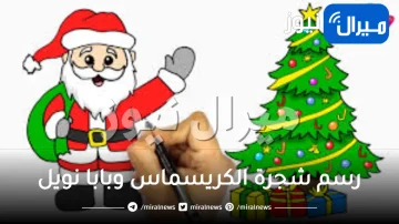 طريقة رسم شجرة الكريسماس وبابا نويل