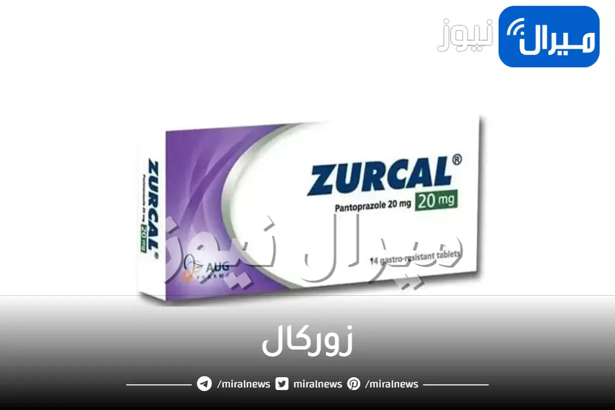 زوركال