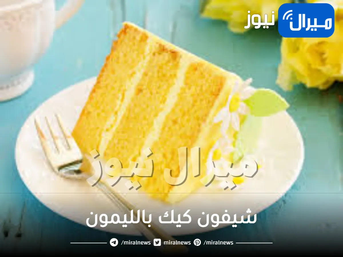 طرق لذيذة وبسيطة لعمل الكيك