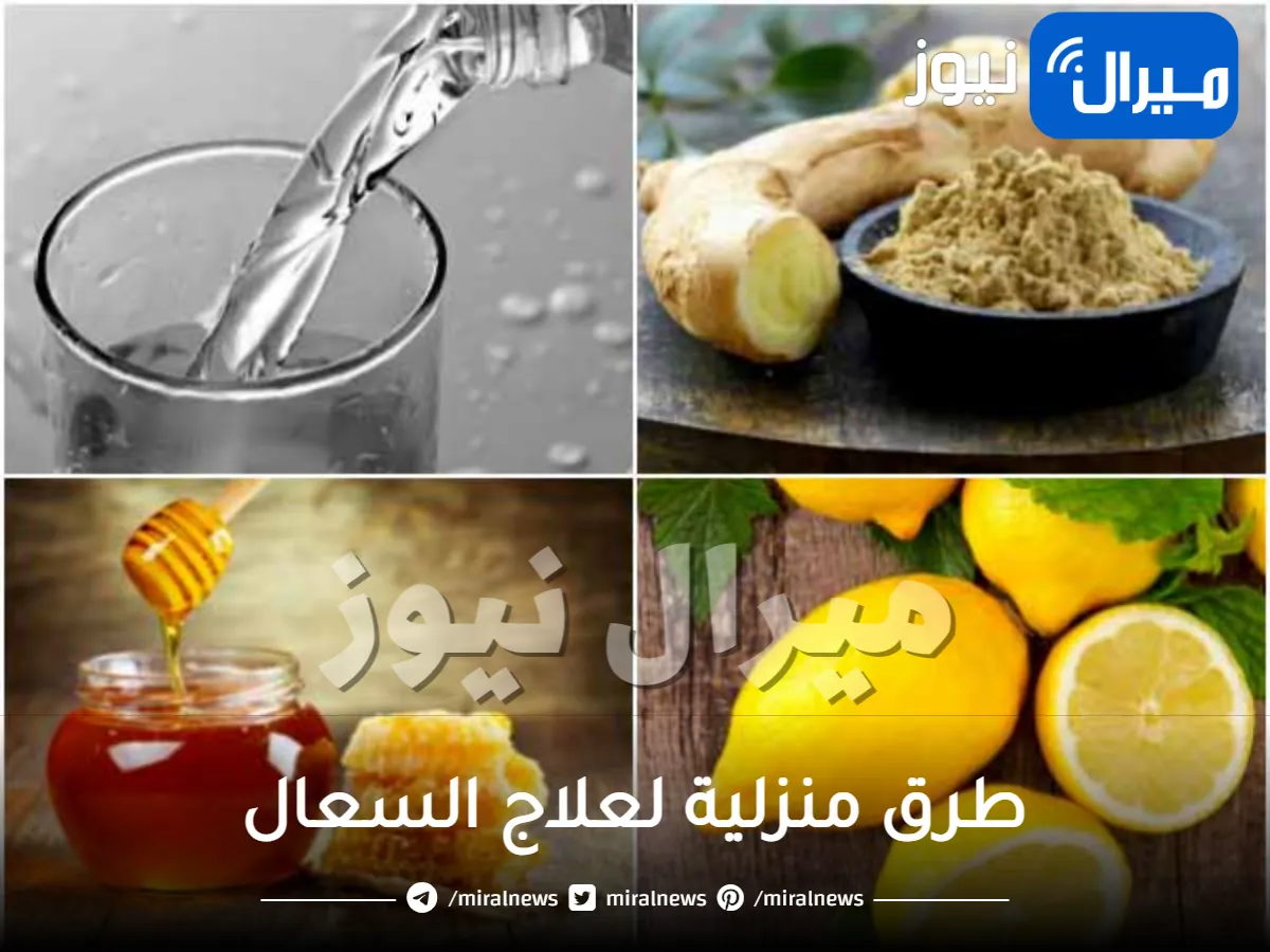 12 وسيلة طبيعية لعلاج السعال