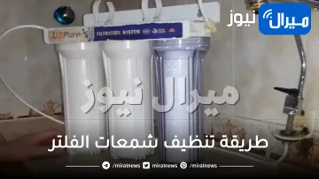 طريقة تنظيف شمعات الفلتر