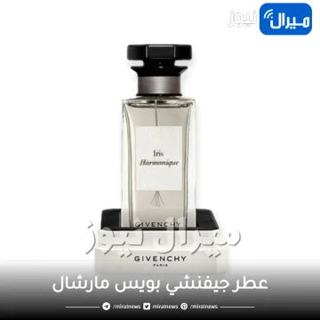 عطر جيفنشي بويس مارشال Givenchy Bois Martial