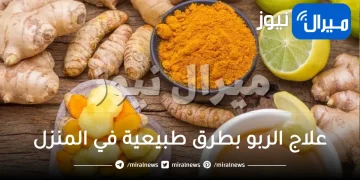 15 طريقة طبيعية لعلاج مرض الربو