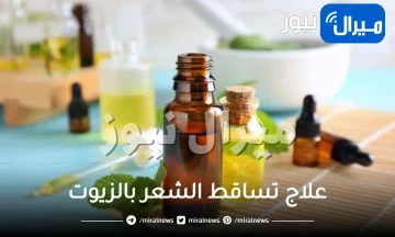 علاج تساقط الشعر بالزيوت
