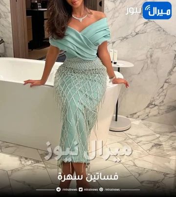 موديلات فساتين سهرة لإطلالة مميزة وجاذية