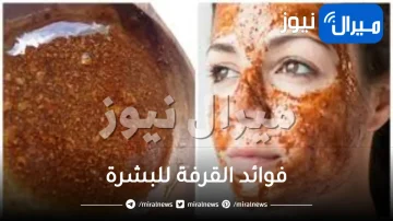 فوائد القرفة للبشرة وطرق استخدامها