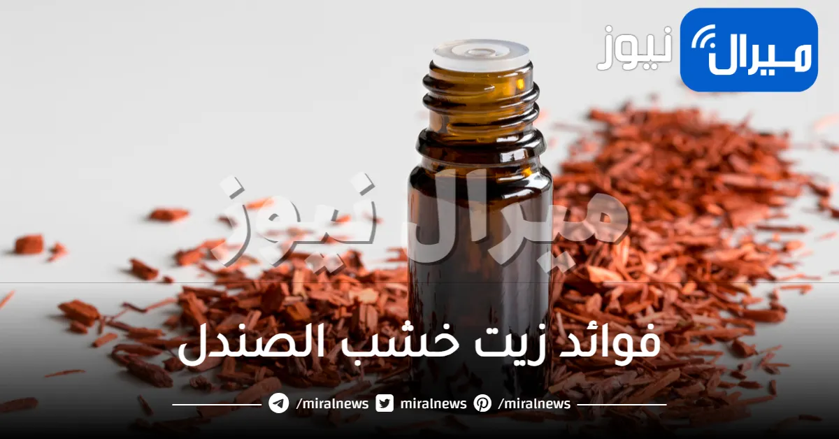 أهم 10 فوائد لزيت خشب الصندل